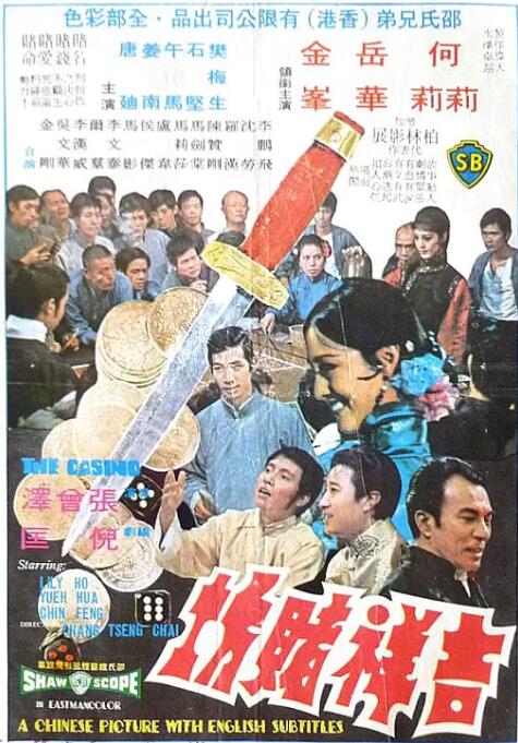《我妻子妹妹》